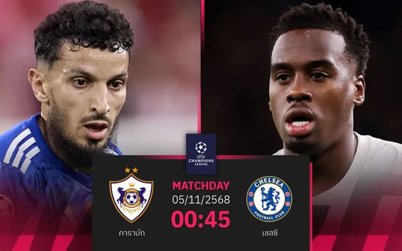 วิเคราะห์บอลเต็ง คาราบัก พบ เชลซี คืนนี้