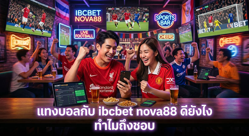 ibcbet nova88