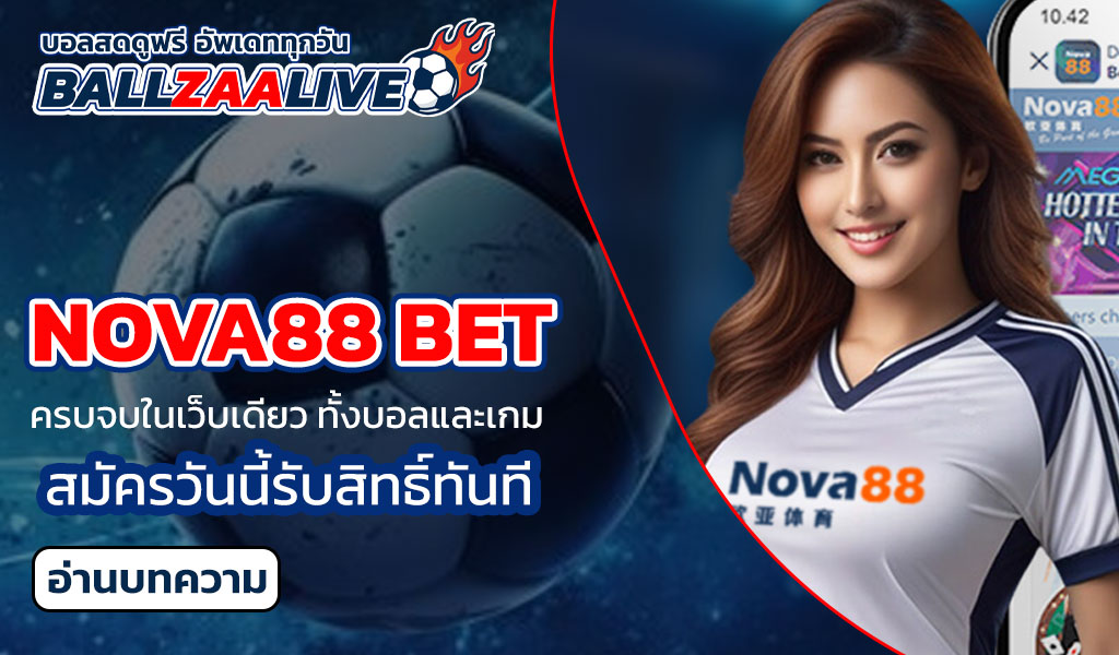 nova88 bet