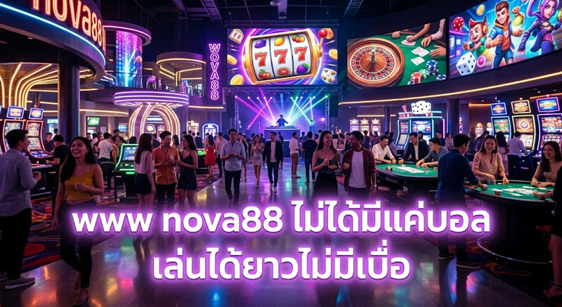 www nova88