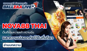 nova88 thai