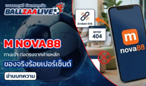 m nova88 