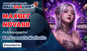 maxbet nova88